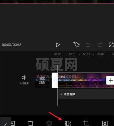 剪映防抖功能怎么使用?剪映防抖功能使用教程截图