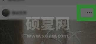 微信视频号如何设置暂停直播?微信视频号暂停直播设置方法截图