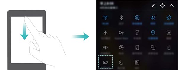 华为荣耀play3录屏操作方法截图