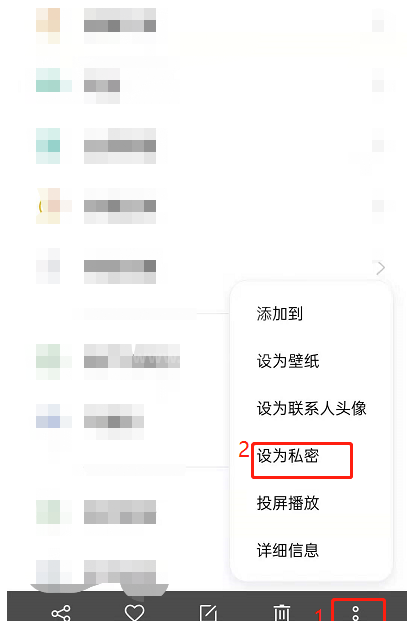 opporeno6怎样隐藏照片?opporeno6隐藏照片的方法截图