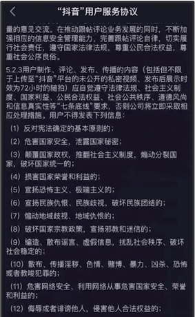 抖音出现看不了评论的详情使用讲述截图