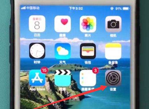 ios11快速截图的步骤方法截图