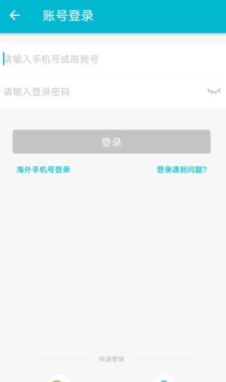 在陪我APP里发动态的操作步骤截图