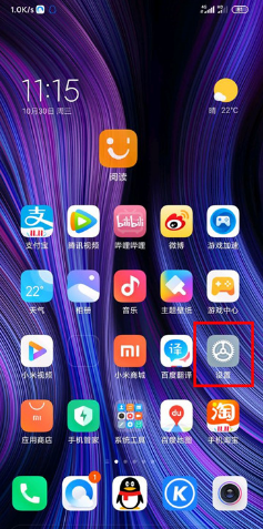 MIUI11开启万象息屏的操作方法截图