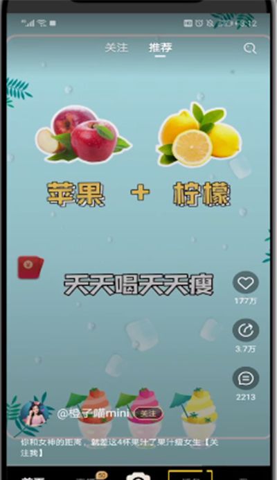 刷宝中每天登陆领礼包的操作教程截图