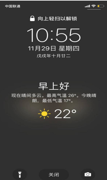 iPhone设置显示锁屏天气的具体操作截图