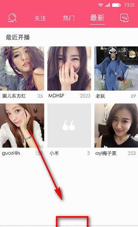 通过lolo直播APP开直播的图文操作截图