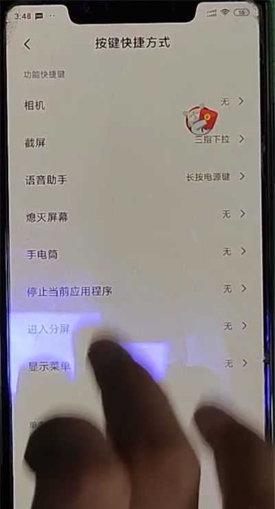 小米小爱语音唤醒操作方法截图