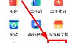 58同城APP里发布宠物信息的步骤介绍截图