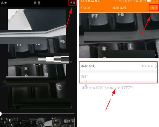 斗鱼TV APP发布视频的操作流程截图