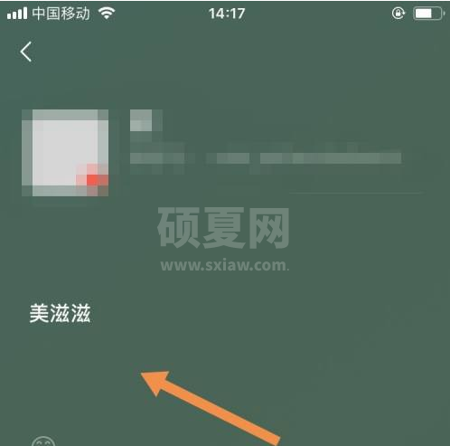 微信怎么看别人的状态视频 微信看别人的状态视频方法截图