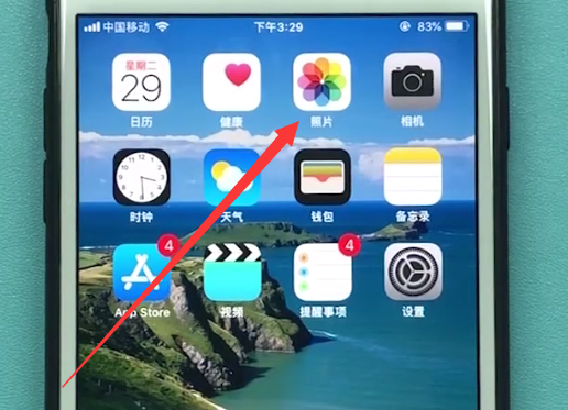 苹果手机中隐藏照片的方法步骤截图