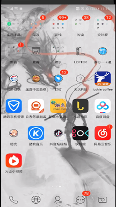 抖音删除转发作品的操作教程截图