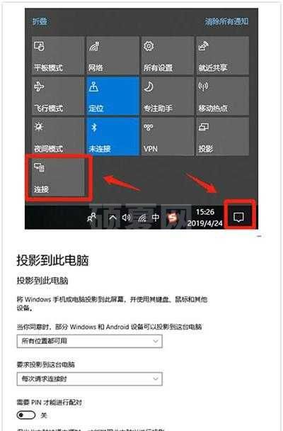 小米12有没有投屏功能?小米12有没有投屏功能介绍截图