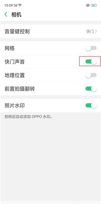 OPPO R15x中关闭拍照快门声的具体方法截图