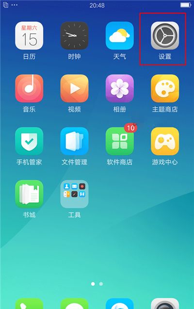 oppoa7x开启单手模式的操作流程截图