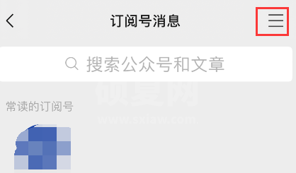 微信8.0.6怎样查看我的付费内容?微信8.0.6我的付费内容查看步骤截图