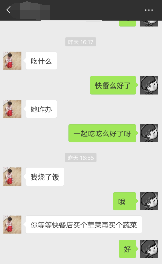 在抖音中拍摄微信聊天视频讲解截图