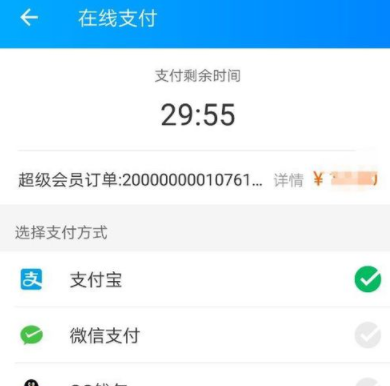 饿了么会员领取奖励金的操作步骤截图