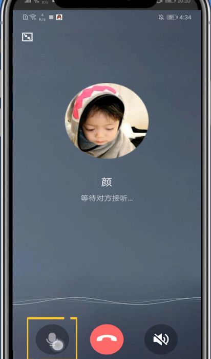 qq中设置静音语音通话的方法截图