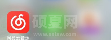 网易云音乐去哪更改音乐闹钟铃声 网易云音乐更改音乐闹钟铃声方法截图