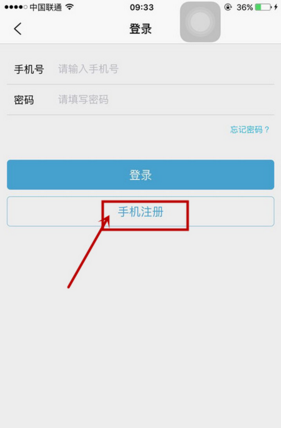 还呗APP进行注册的简单操作截图