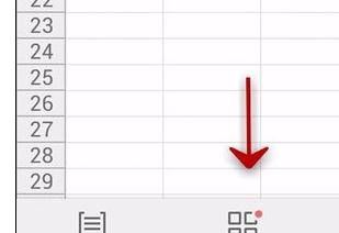 WPS Office APP查看表格信息的简单方法截图