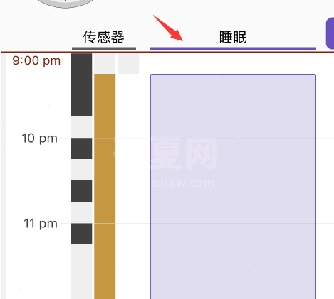 autosleep如何查看入睡时间?autosleep入睡时间查询方法分享截图