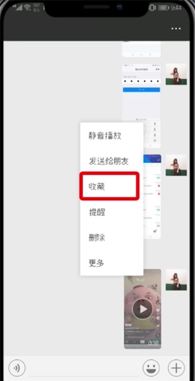 微信朋友圈发长视频的图文操作