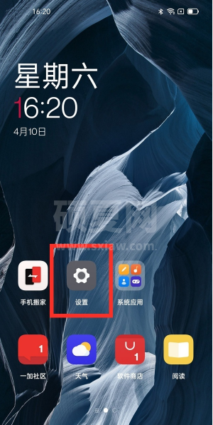 一加9pro怎样开启运行内存?一加9pro运行内存开启方法截图