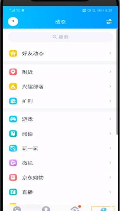 qq空间设置水印的具体方法截图