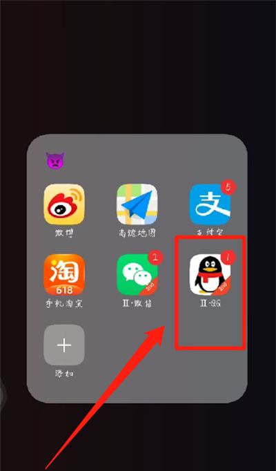 qq达人中补登卡的简单操作方法截图