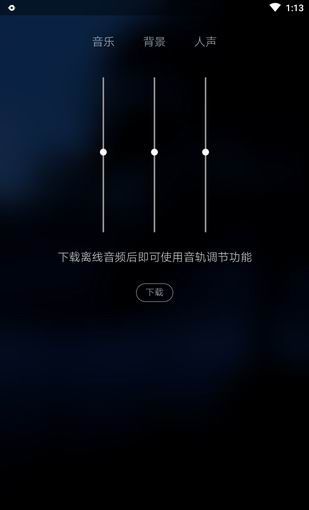 云梦app打不开的解决方法