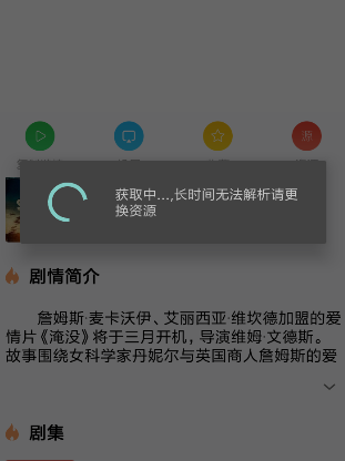 汪汪影视保存电影文件的操作流程截图