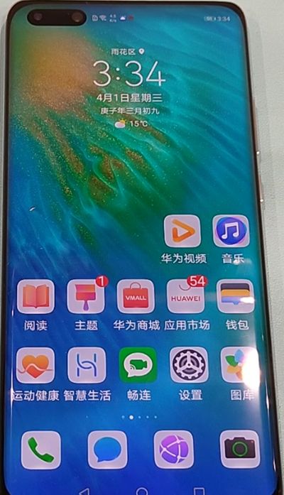 华为p40pro打开相机网格操作方法截图