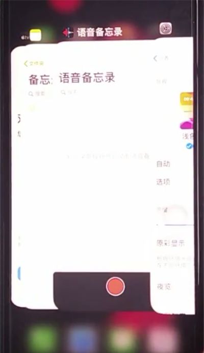 iphone11中切换全屏多任务的方法步骤截图