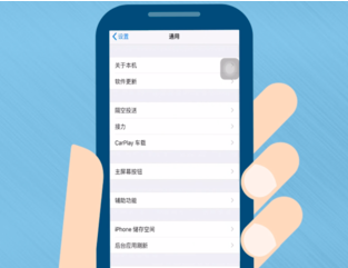 微信APP总自动退出的具体处理操作截图