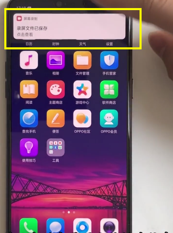 oppo手机中进行录屏的方法截图