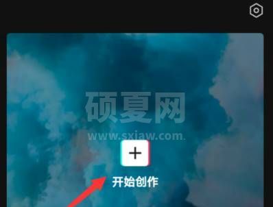 剪映怎么设置帧率？剪映设置帧率的操作方法截图