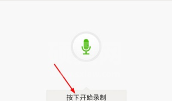 铃声多多怎么剪辑铃声 铃声多多自制铃声方法截图