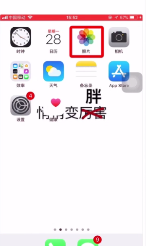 抖音动态壁纸设置的具体方法截图