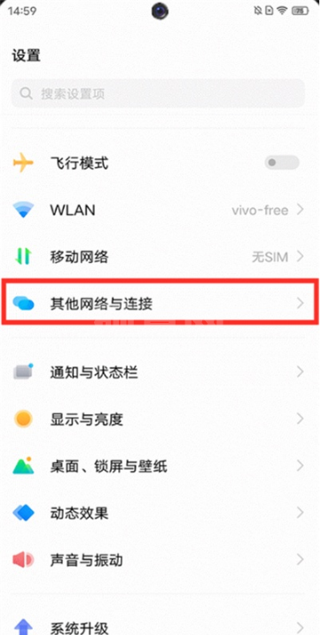 vivos7t如何投屏 vivos7t投屏教程截图