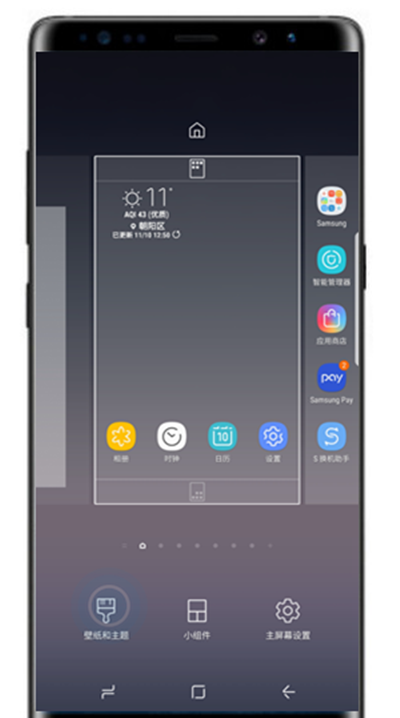 在三星note9中更换主题的具体步骤截图