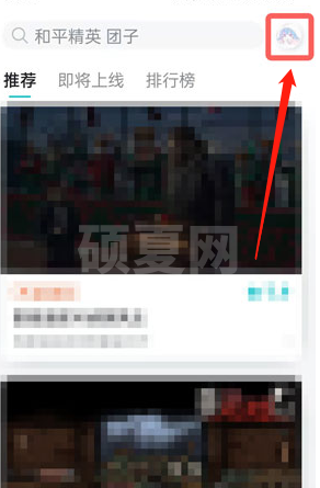 taptap青少年模式怎么关?taptap取消未成年保护模式步骤介绍截图