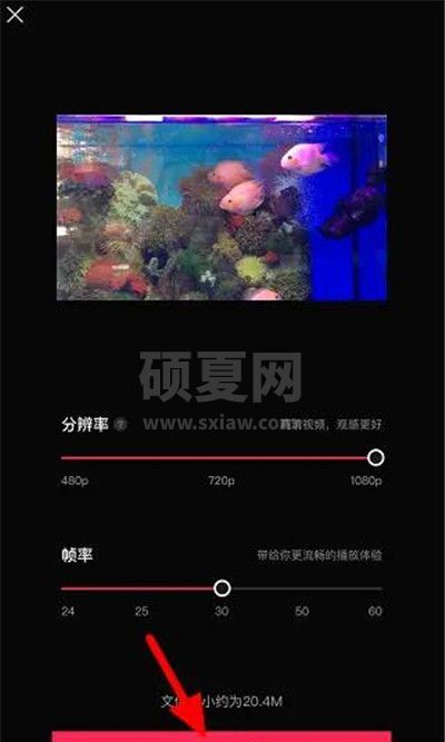 剪映如何制作视频模板?剪映制作视频模板的方法截图