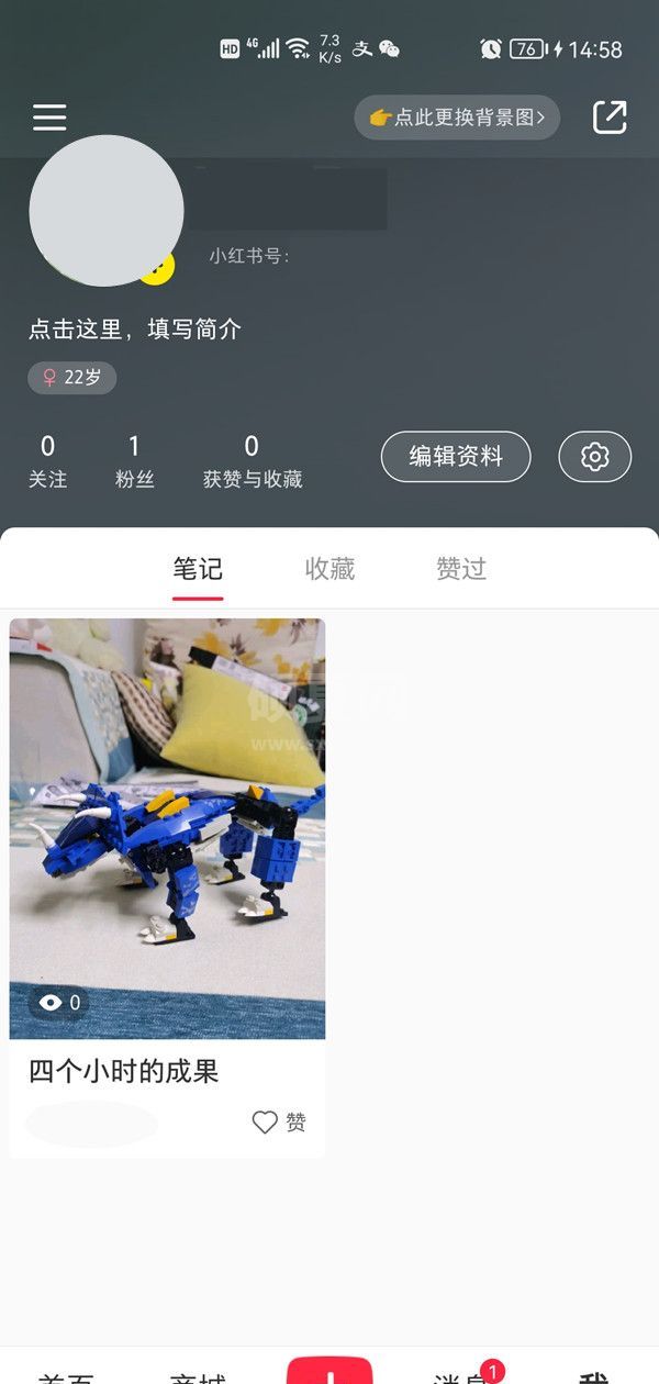 小红书怎么删除自己作品?小红书删除自己作品方法