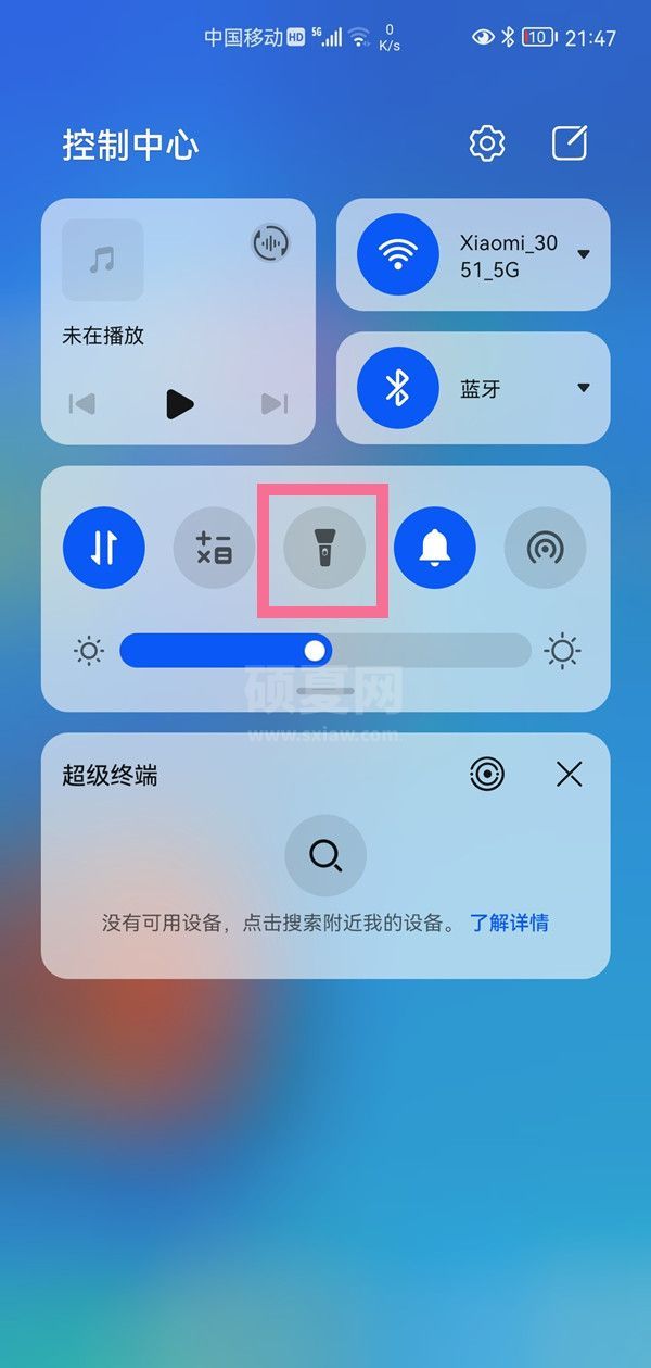 如何使用鸿蒙系统手电筒功能?鸿蒙系统使用手电筒功能方法截图