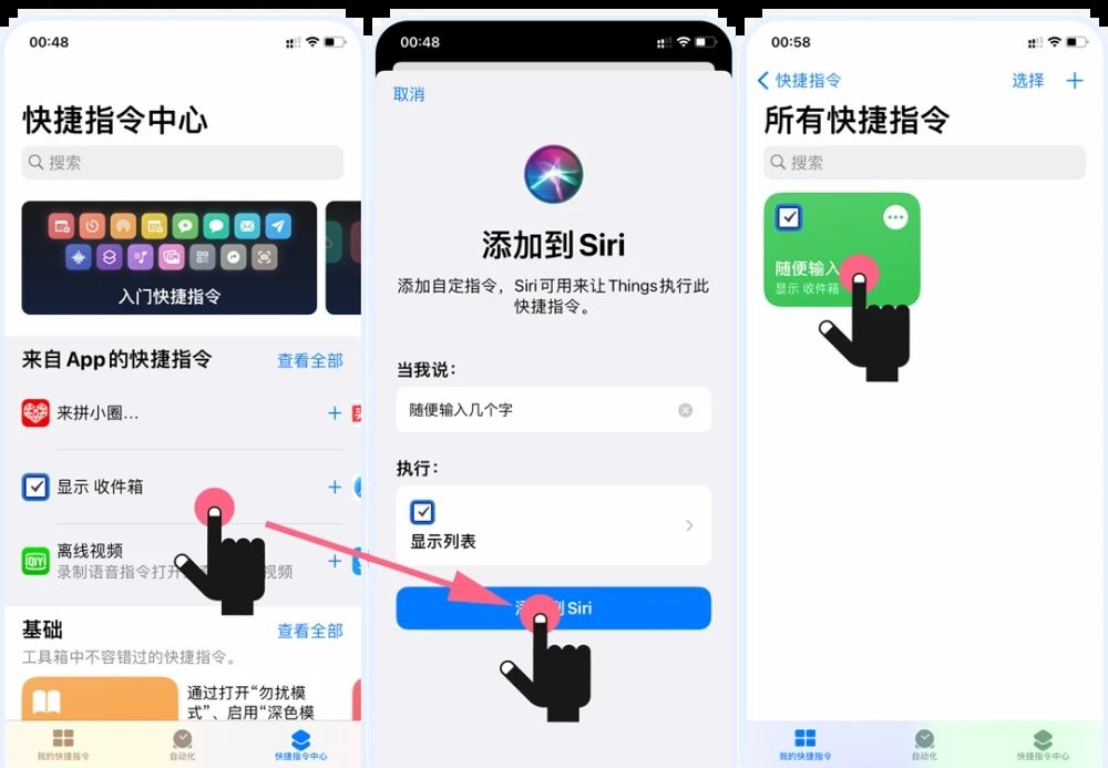 ios14苹果充电提示音怎样换?iPhone充电提示音更换方法