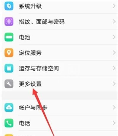 vivoy52s怎么调时间 vivoy52s调时间教程截图