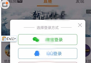 斗鱼设置自动休眠功能的操作步骤截图